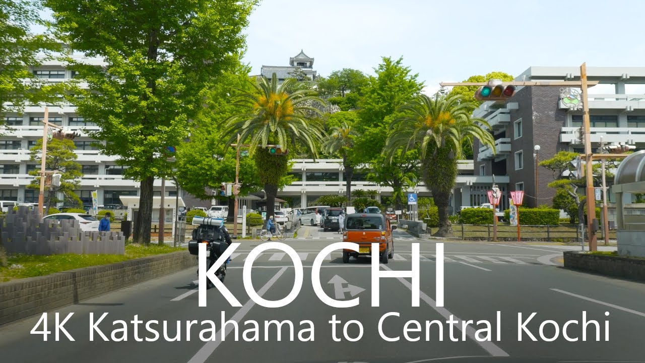 4K Japan Drive | Katsurahama to Central Kochi City / 高知市ドライブ