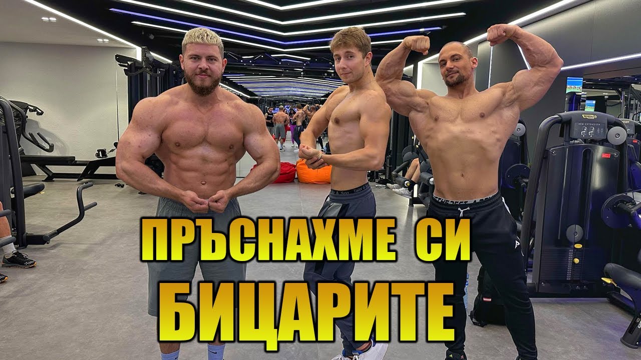 НА ГОСТИ НА @Georgi_Shishkov и @VEZ10