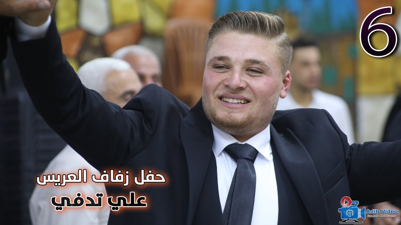حفل زفاف العريس علي تادفي 6