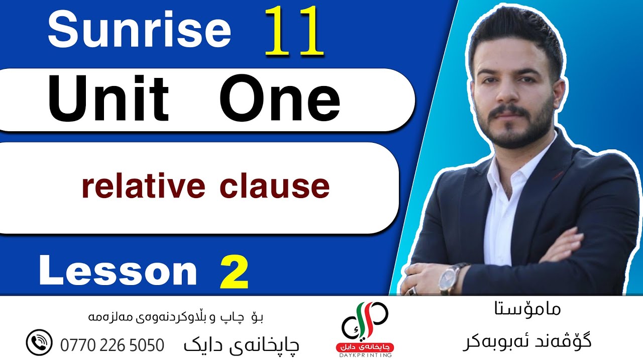 Sunrise 11 _ Grammar  _ Unit 1 _ relative clause - Govand Abubakr
