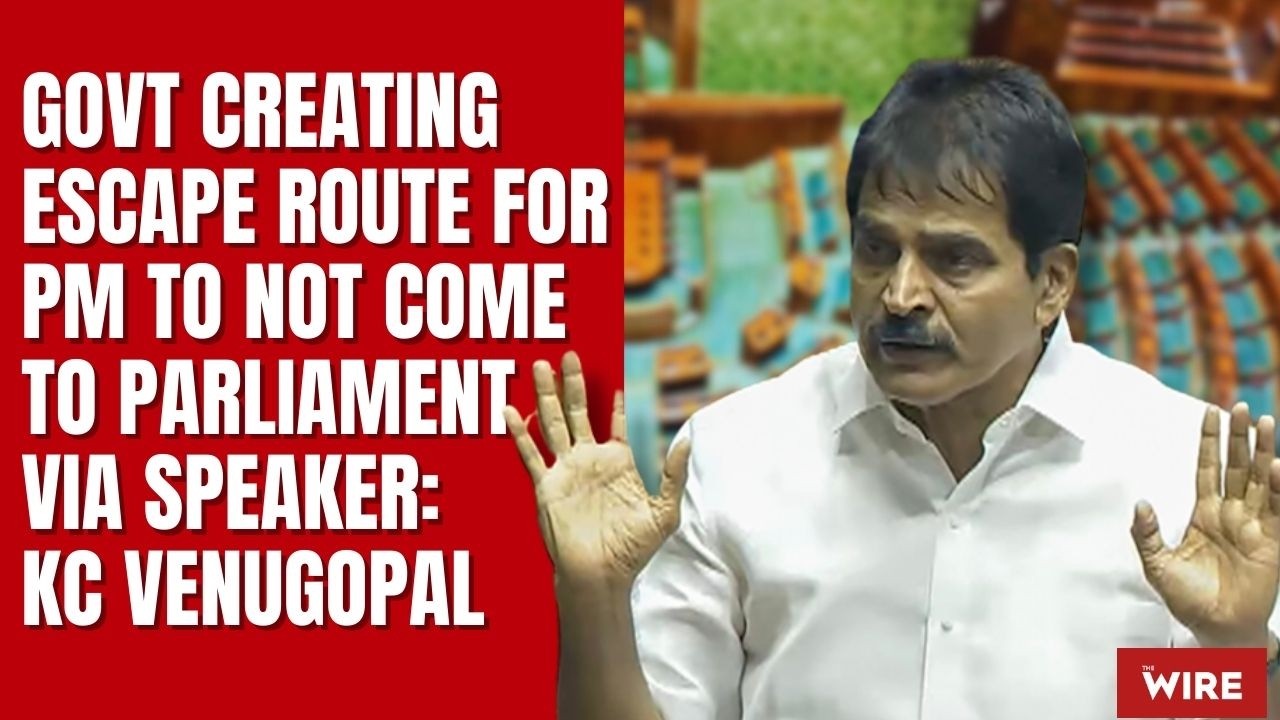 Govt creating escape route for PM to not come to parliament via speaker: KC Venugopal