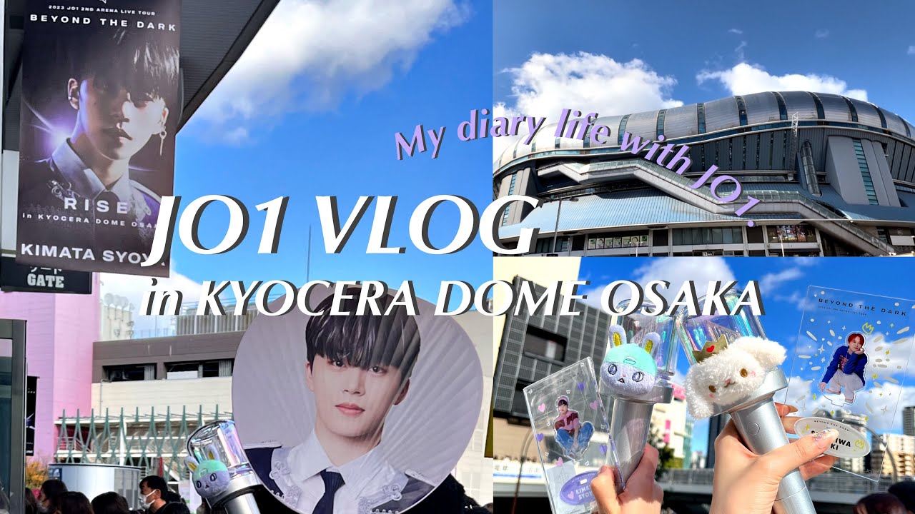 JO1 Vlog｜JO1のためならどこまでも in 大阪