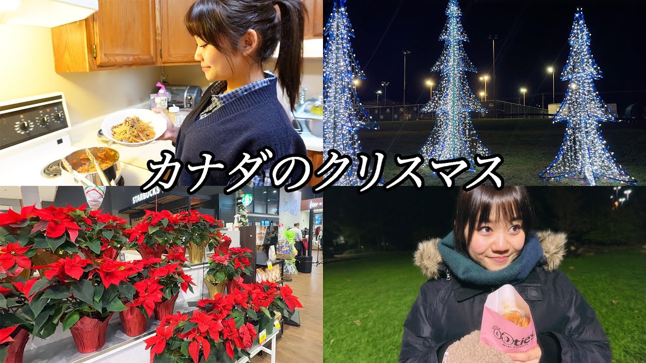Real life Japanese conversation with my parents! My holiday break in Vancouver ❄︎ (12.23.25)