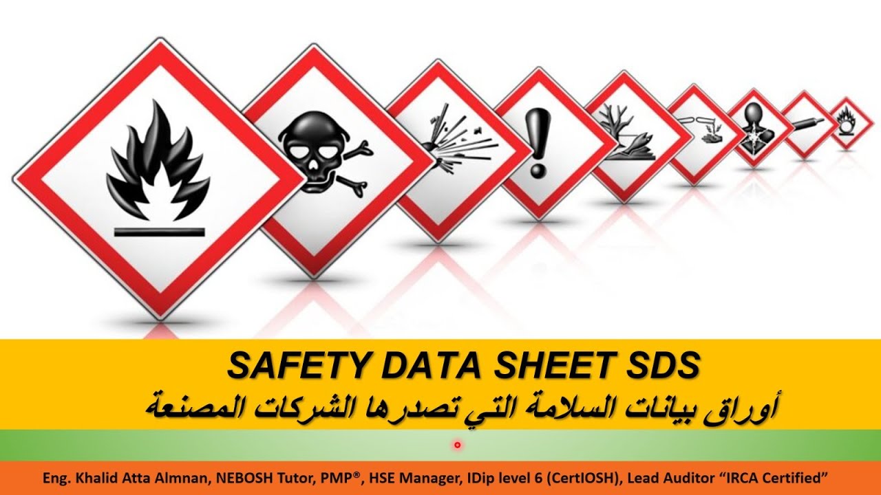 SAFETY DATA SHEET SDS (أوراق بيانات السلامة التي تصدرها الشركات الصانعة)