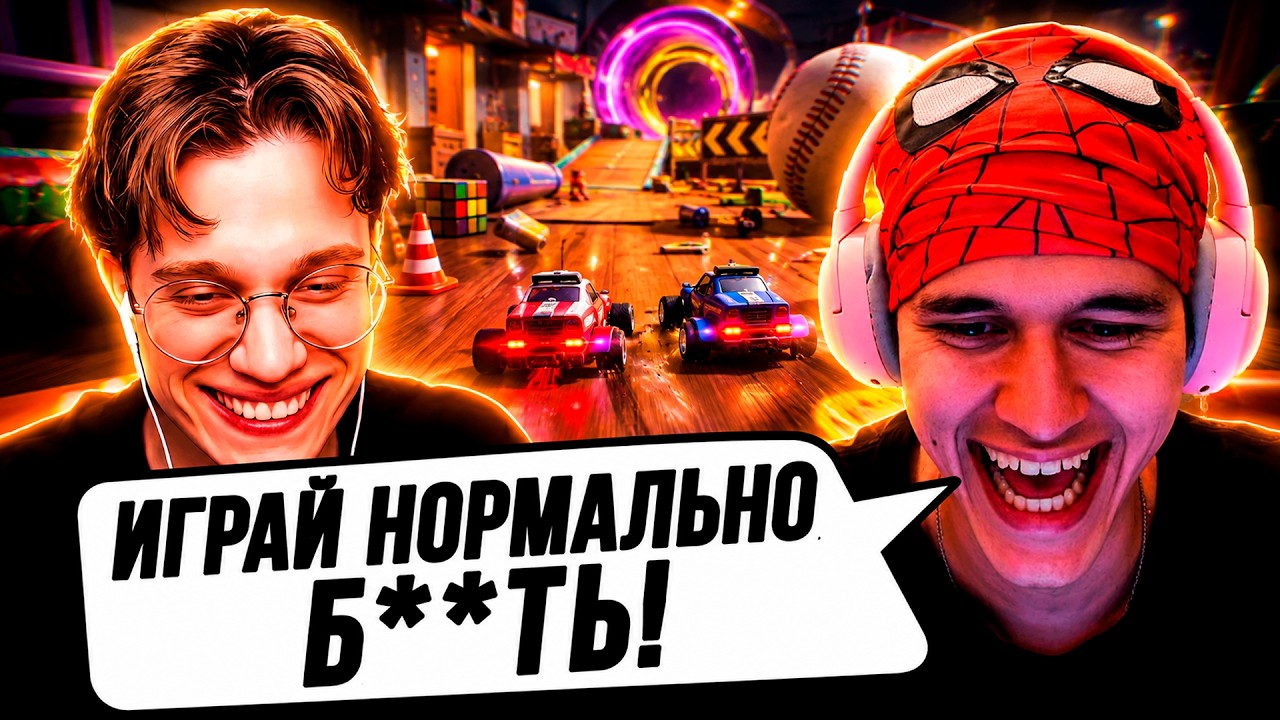 ТЫ МОЖЕШЬ ИГРАТЬ НОРМАЛЬНО?! 😂 | VANYATIBA И YRGN УГАРАЮТ В ПАРНОЙ ИГРЕ WheelMates