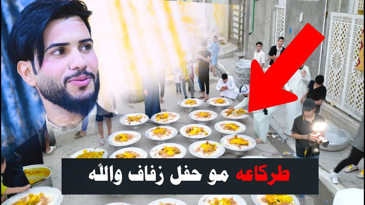طركاعه مو حفل زفاف والله عرس قوي | عرس صادق البزوني 2024