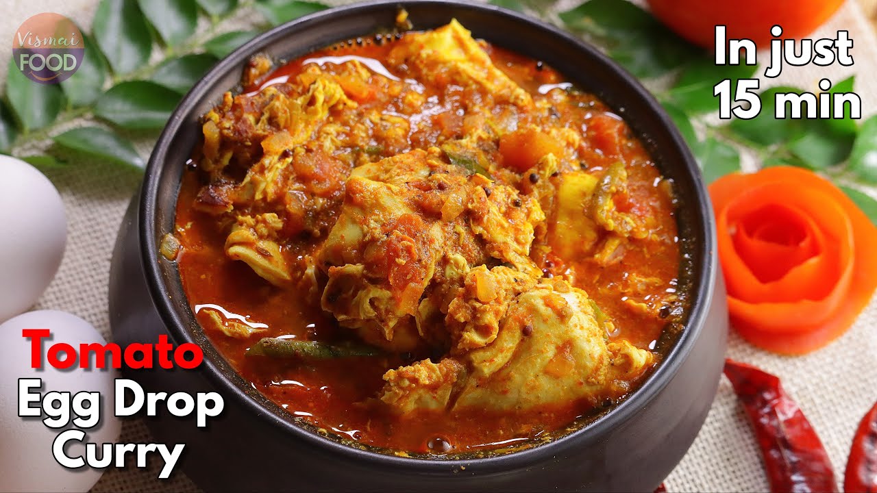 బ్యాచిలర్స్ స్పెషల్ టమాటో గుడ్డు పులుసు Easy Tomato Egg Drop Curry | Egg pulsu recipe @VismaiFood
