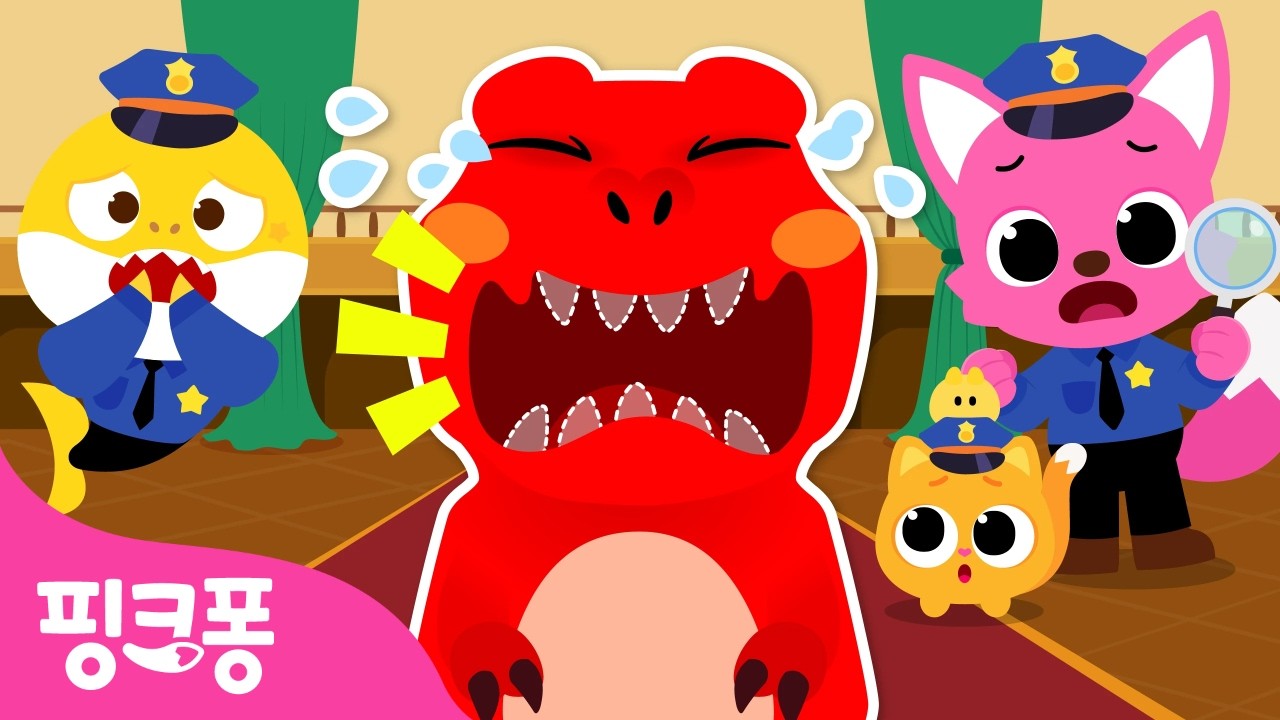 [NEW⭐️] 크앙! 공룡의 이빨을 찾아줘 🦖 | 핑크퐁 도둑 수수께끼 🔍 | 공룡 동화 | 경찰 놀이 | 어린이 퀴즈 | 핑크퐁! 인기동요
