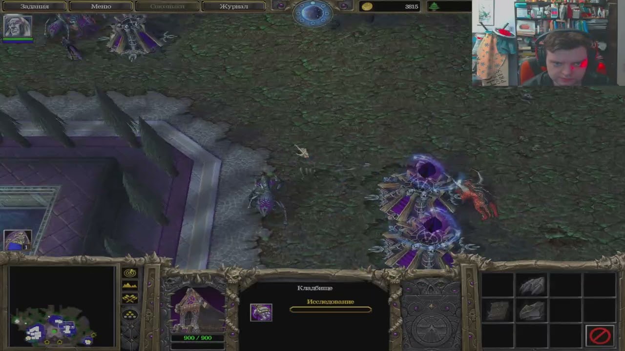Прохождение по Warcraft 3 Reign of chaos лицензия с диска с EAX 2.0 часть 22