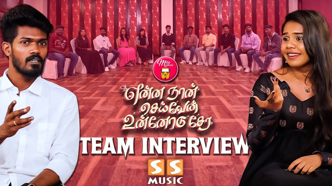 Love Series தவிர வேற பண்ண தெரியாதான்னு கேட்குறவங்களுக்கு எங்களோட பதில் - @Missmadrasi Team Interview