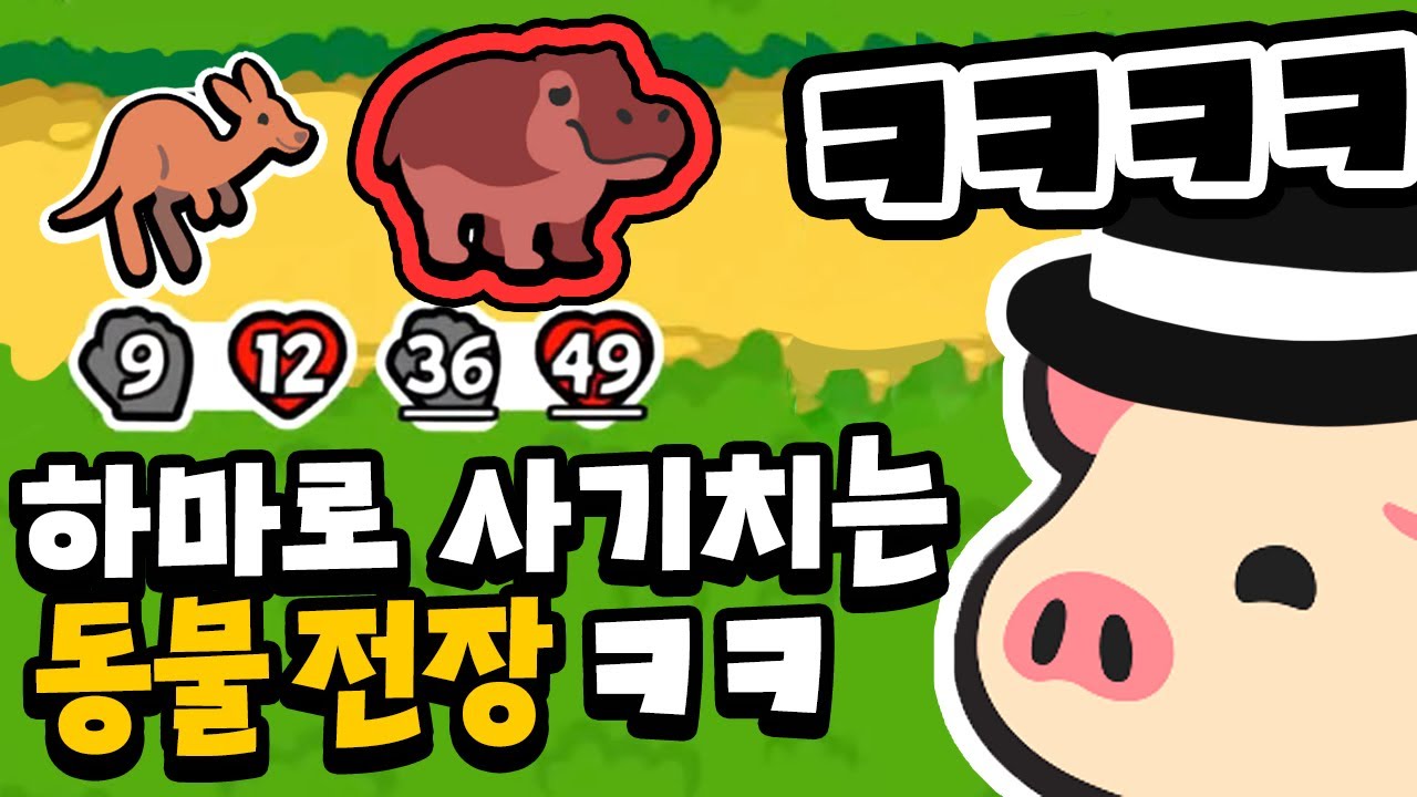[ 2023/08/06 Super Auto Pets - 김진우, 나나양, 램램, 실프 ]