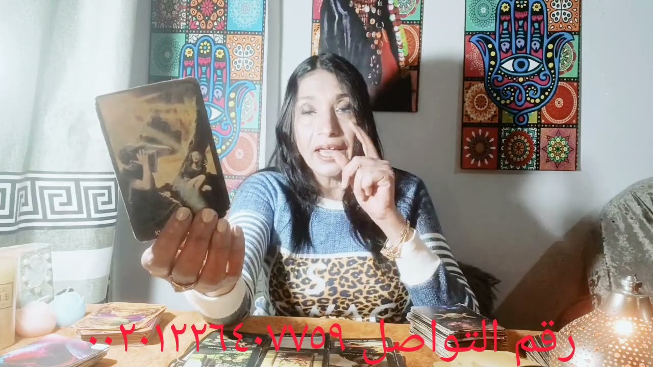 برج العذراء الخبر الحلو حتسمعوا قريب قوي  ايام حصاد وتكريم وحب يتحدي الظروف 