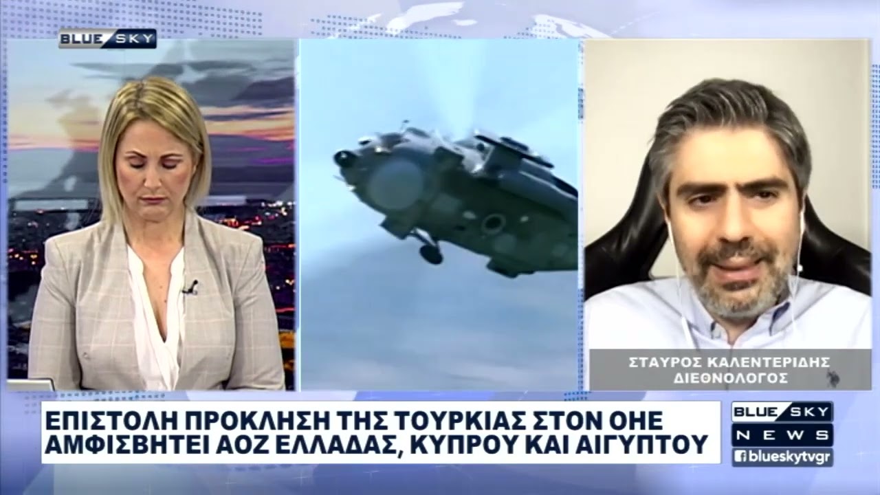 Δελτίο Ειδήσεων BLUE SKY 27-02-26