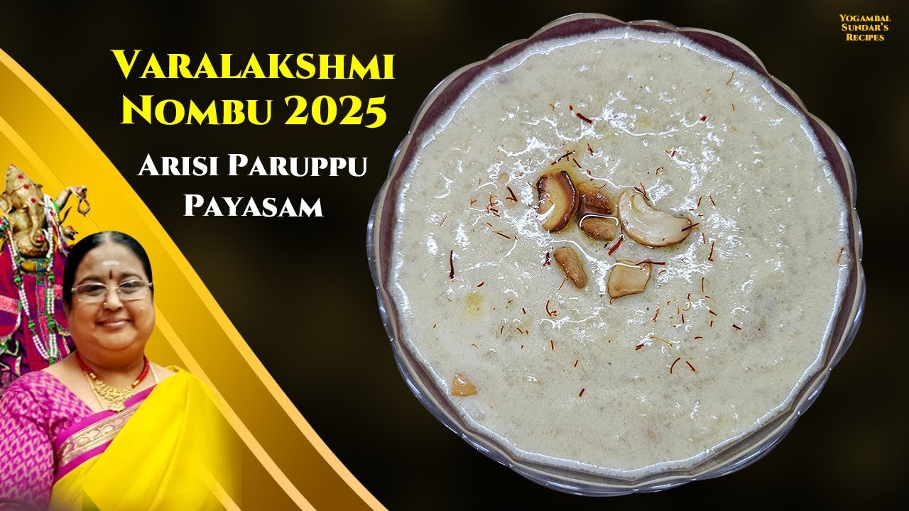 Recipe 989: Varalakshmi Nombu 2025 (Arisi Paruppu Payasam)