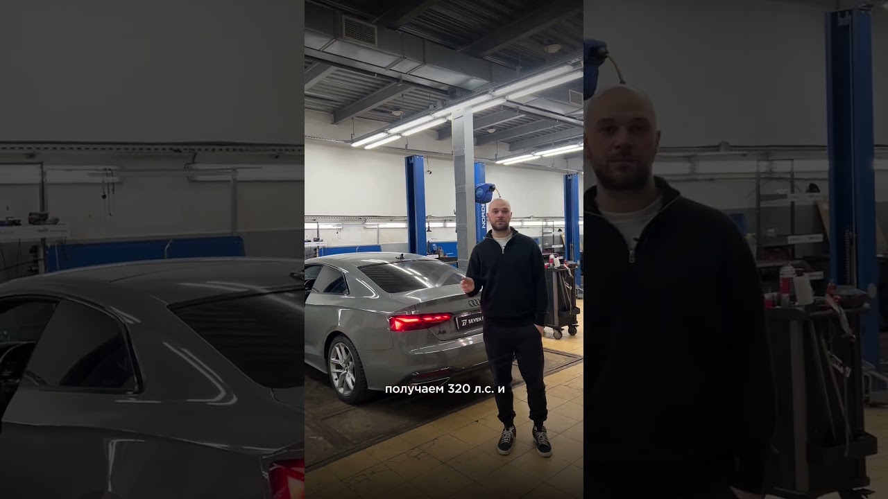 Stage 1 на Audi A5 с двигелем 2.0 TFSI. Как поедет после чипа?