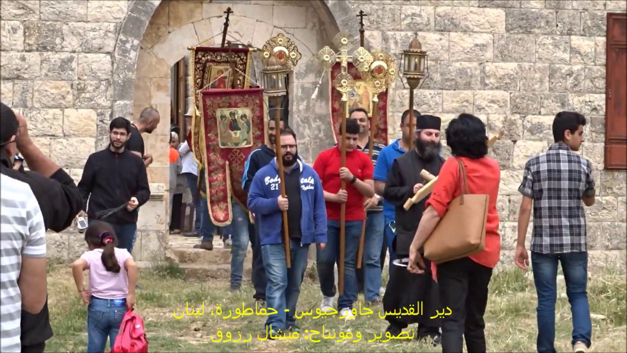 Saint George Monastery - Hamatoura, Lebanon (2017-05-06) دير القديس جاورجيوس - حمطورة، لبنان