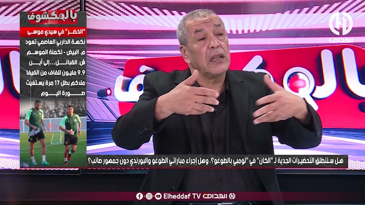 شاهد.. ماقاله 