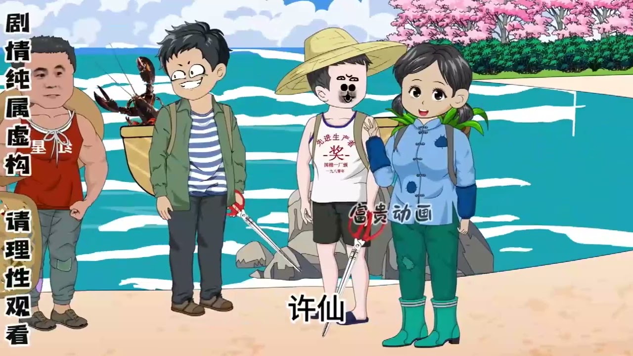 完结《年代：重生六零，我有九个女儿》上一世因为生下九个女儿，对老婆非打即骂，最后家破人亡，直到临死才幡然醒悟，然而老天怜悯，居然让他带着雷达系统重生回到第九个女儿出生当天#村花漫画酱
