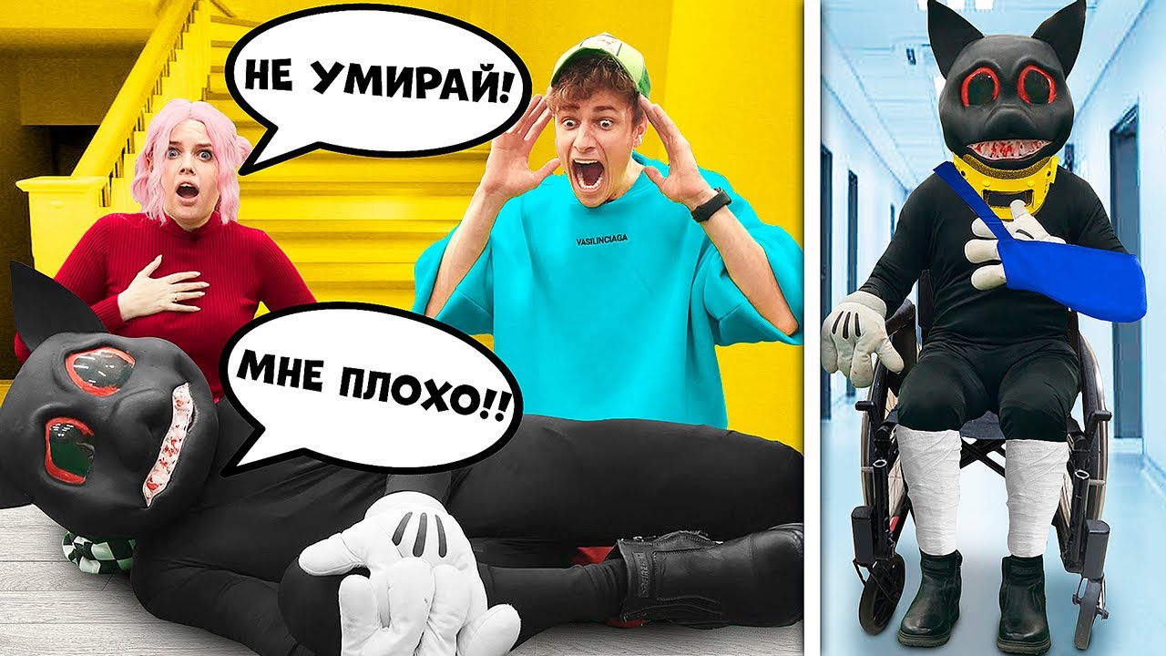 картун кэт соврал нам что болеет! зачем?😯