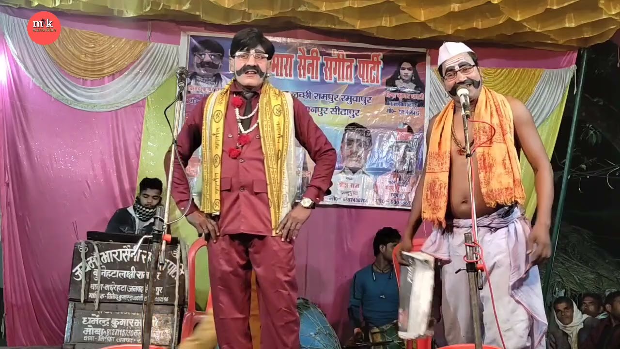 का गुंडाराज घायल चीता भाग-(8) वर्ष 2026 रमुवापुर विनोद कुमार की नौटंकी 9956497586
