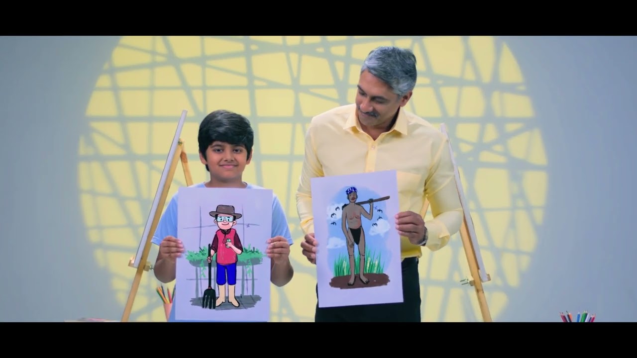 நான் 