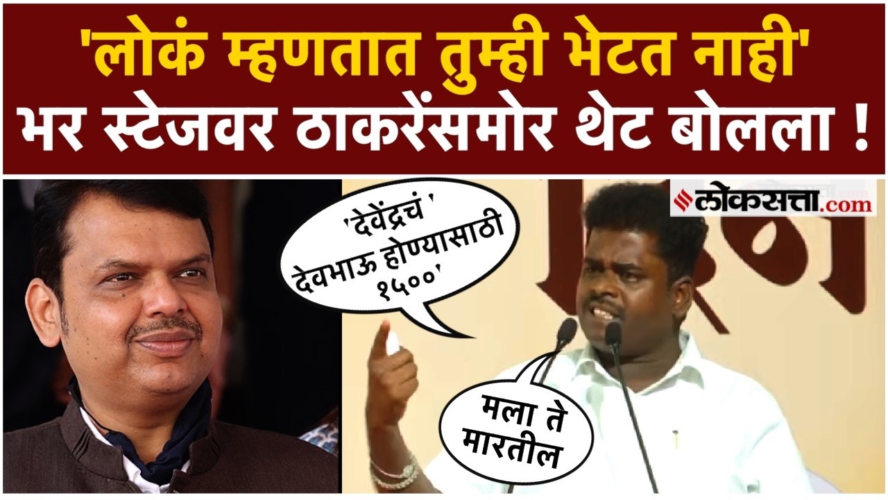 Shivsena UBT।शिवसेनेचा मेळावा, नितीन चंदनशिवे Uddhav Thackeray यांच्यासमोर काय बोलला? | AK2