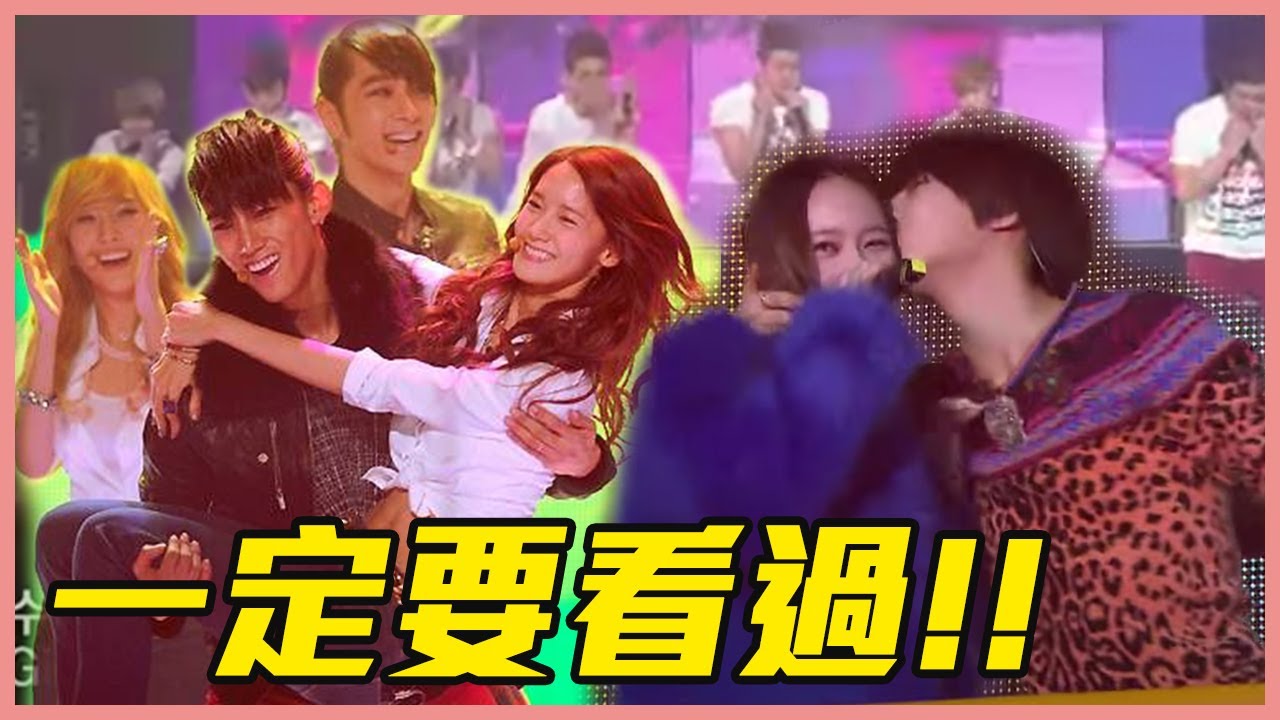 二代團超經典必看合作舞台！少女時代/SHINee/T-ara/SUPER JUNIOR/F(x) #回憶殺