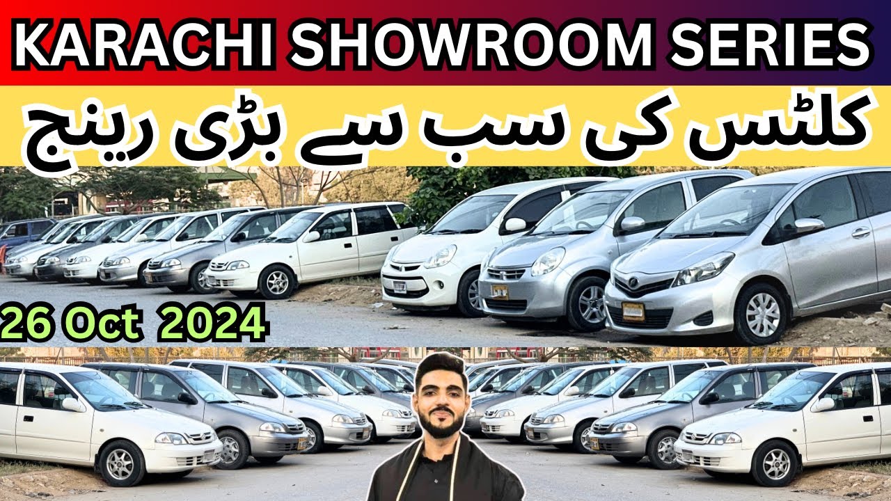 Karachi Showr Series | Cultus Ki Sub Se Bari Range #cars  #carbazaar