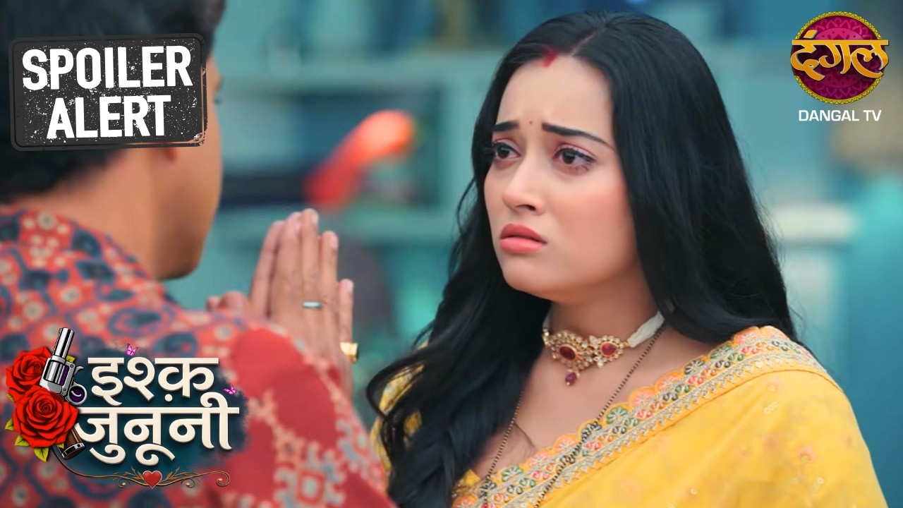 गुरु से शादी पर रूहानी को घर से निकाला! | Ishq Junooni | Episode 35 | Sneak Peak