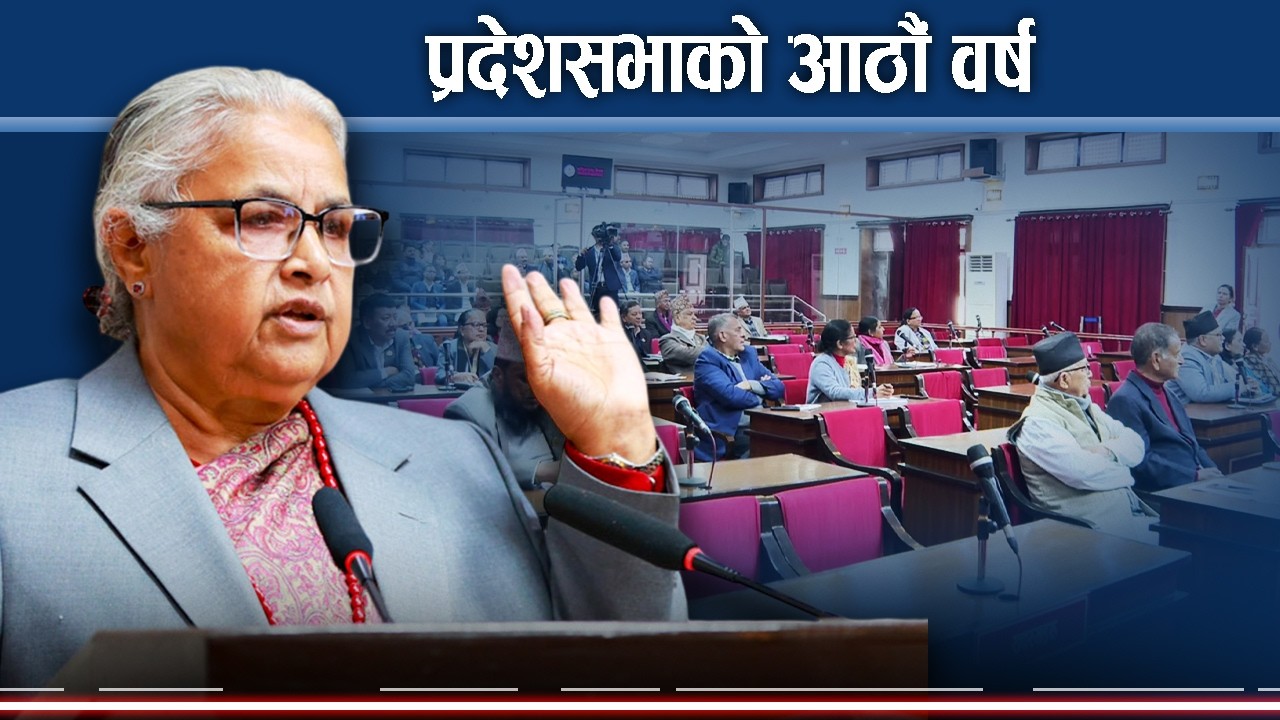 नागरिक सरकारको उद्देश्यमाथि नै प्रश्नः प्रधानमन्त्रीको दाबीमा सांसद नै असन्तुष्ट - NEWS24 TV