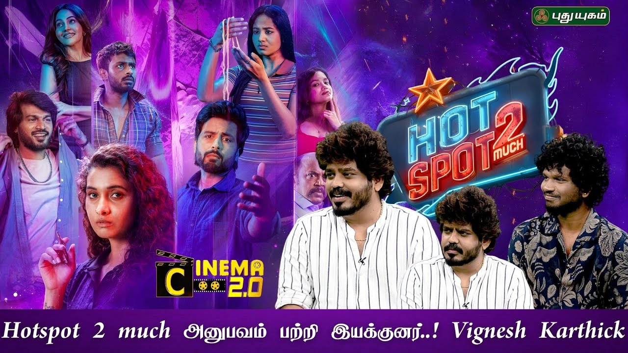 Director Vignesh Karthick Exclusive Interview | Hotspot 2 Much Movie #puthuyugamtv