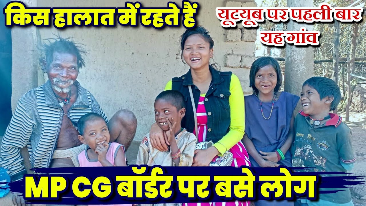 Kis Halat me Rahte Hai MP CG Border Par Base Log