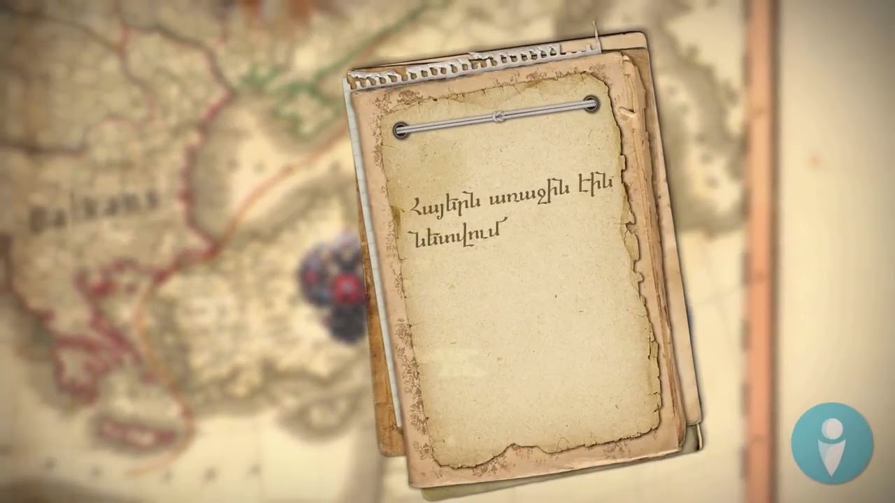 "ՄԱՔՍԱՅԻՆ ՄԻՈՒԹՅՈՒՆ"   "ТАМОЖЕННЫЙ СОЮЗ"   "CUSTOMS UNION"