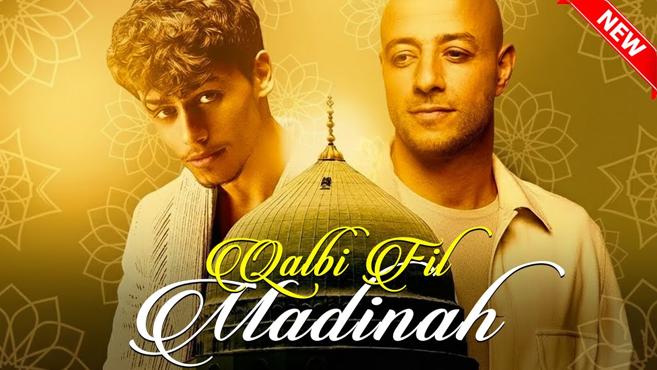 Maher Zain & Harris J - Qalbi Fil Madinah | Official Lyric Video | قلبي في المدينة