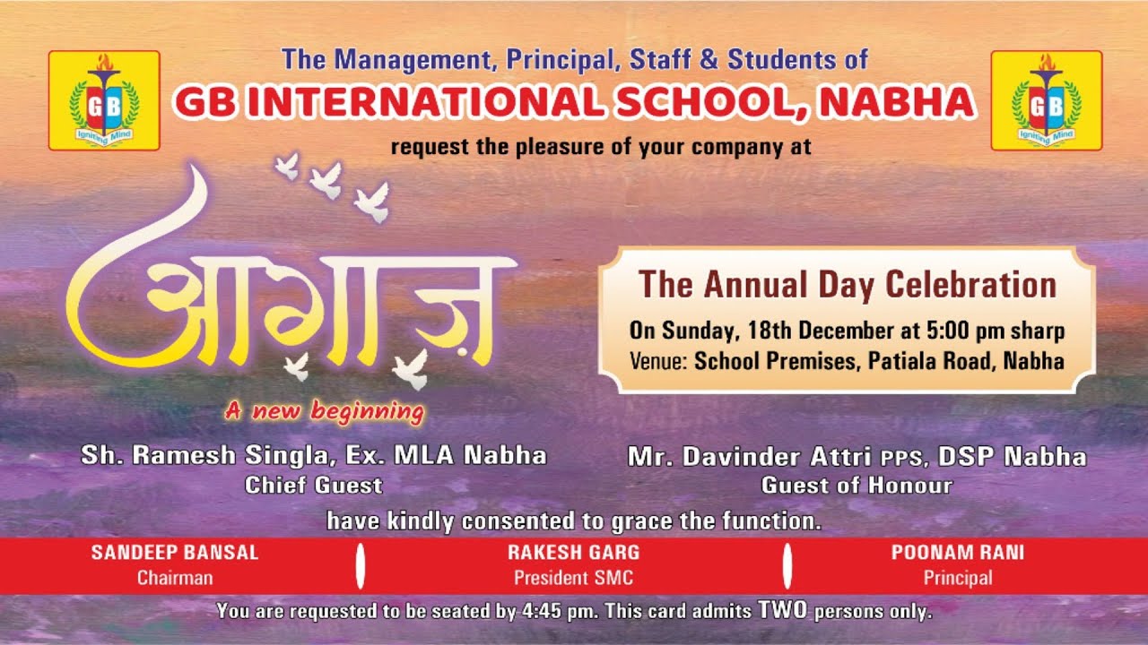 🔴 [LIVE] || GB INTERNATIONAL SCHOOL || NABHA || THE ANNUAL DAY CELEBRATION || 18 December 2022