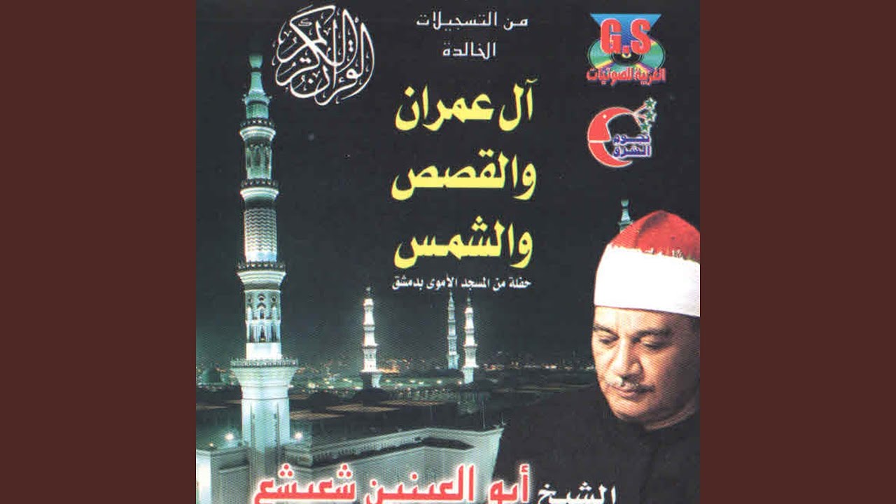 الجزء الثاني