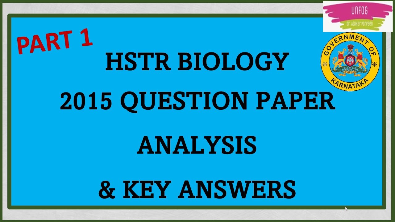 HSTR BIOLOGY QUESTION PAPER 2015 SOLVED ( PART 1)