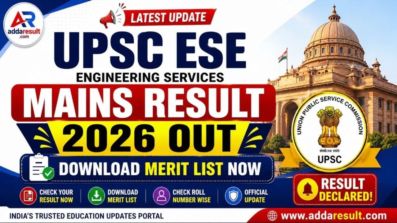 UPSC Engineering Services (ESE) Mains Result 2026 Out | #Addaredult