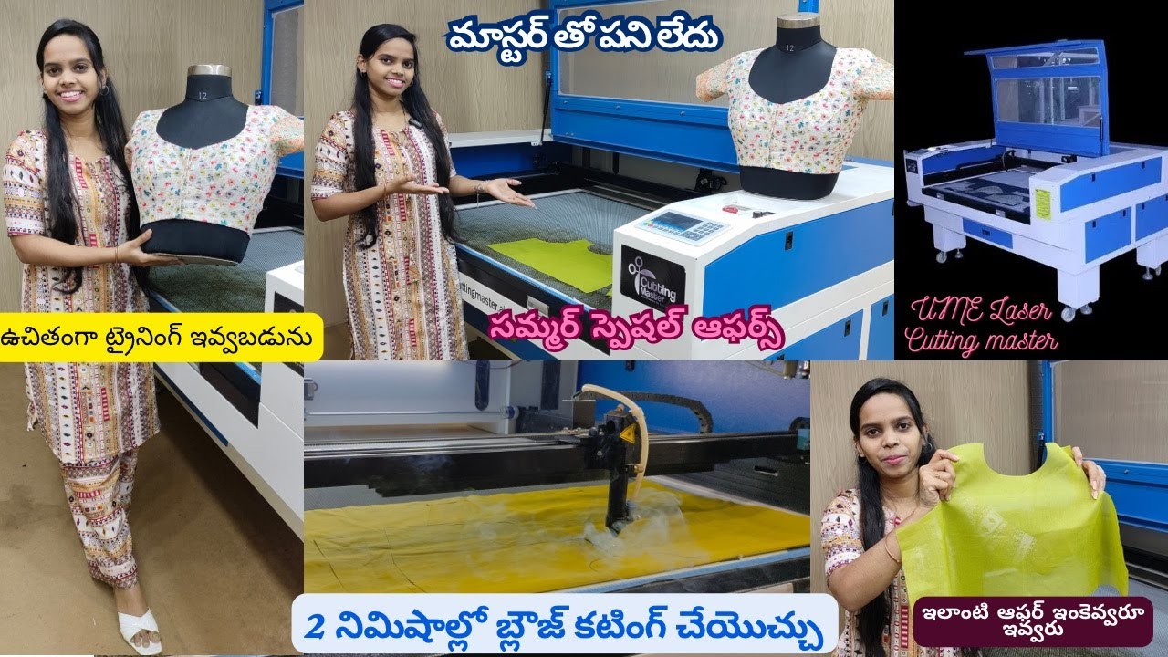 Laser cutting master machine and printer | Full demo and explanation| UME Embroidery |Free training