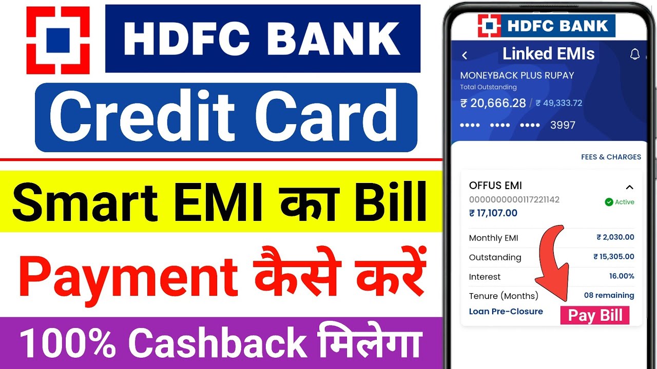 HDFC Credit Card EMI Payment Process 2026 | HDFC Credit Card Smart EMI ka Payment Kaise Kare 2026