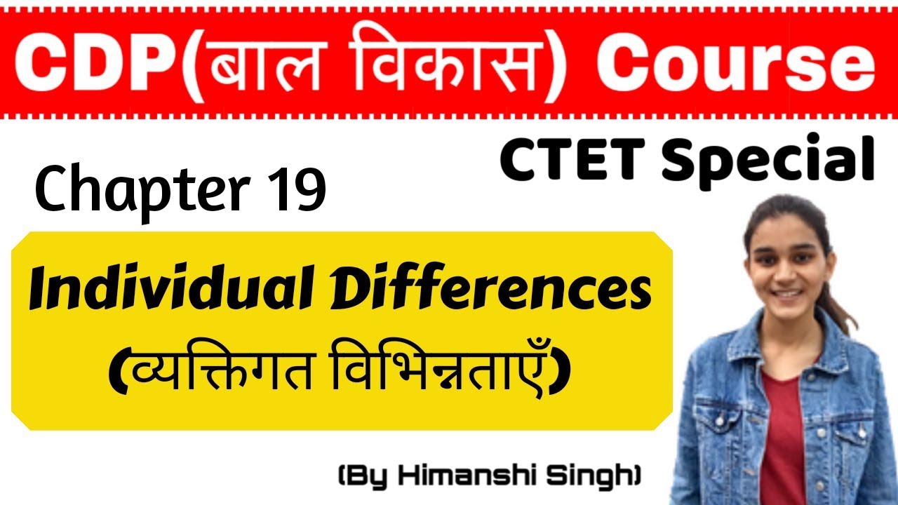 Individual Differences, Differentiated Instruction, Ability Grouping for CTET, KVS, DSSSB-2019