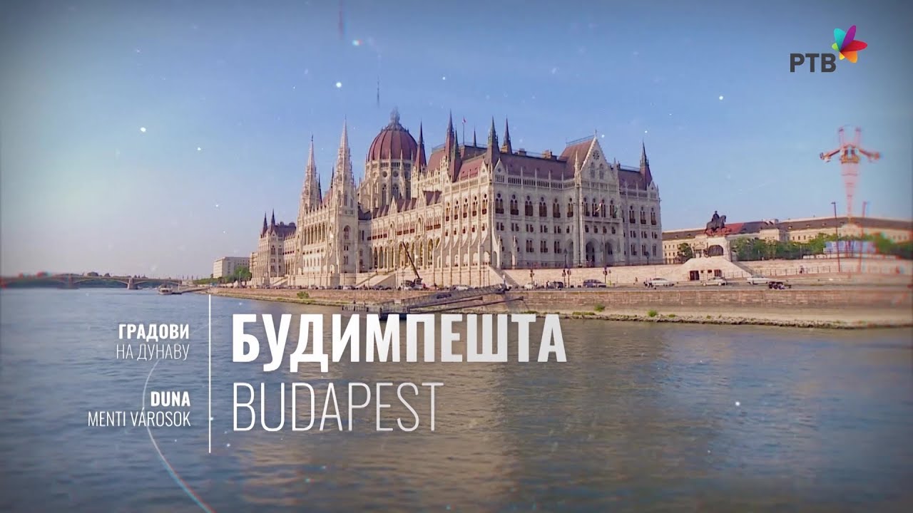 Gradovi na Dunavu: Budimpešta
