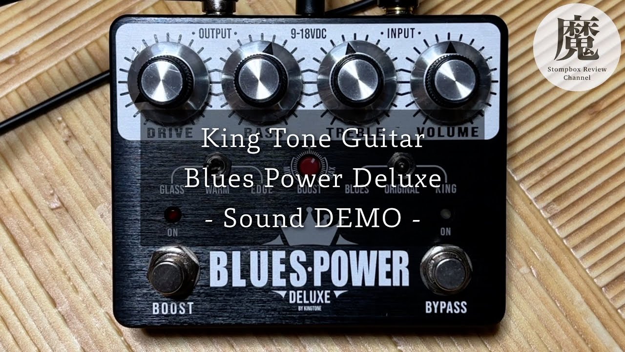 King Tone Guitar Blues Power Deluxe - DEMO