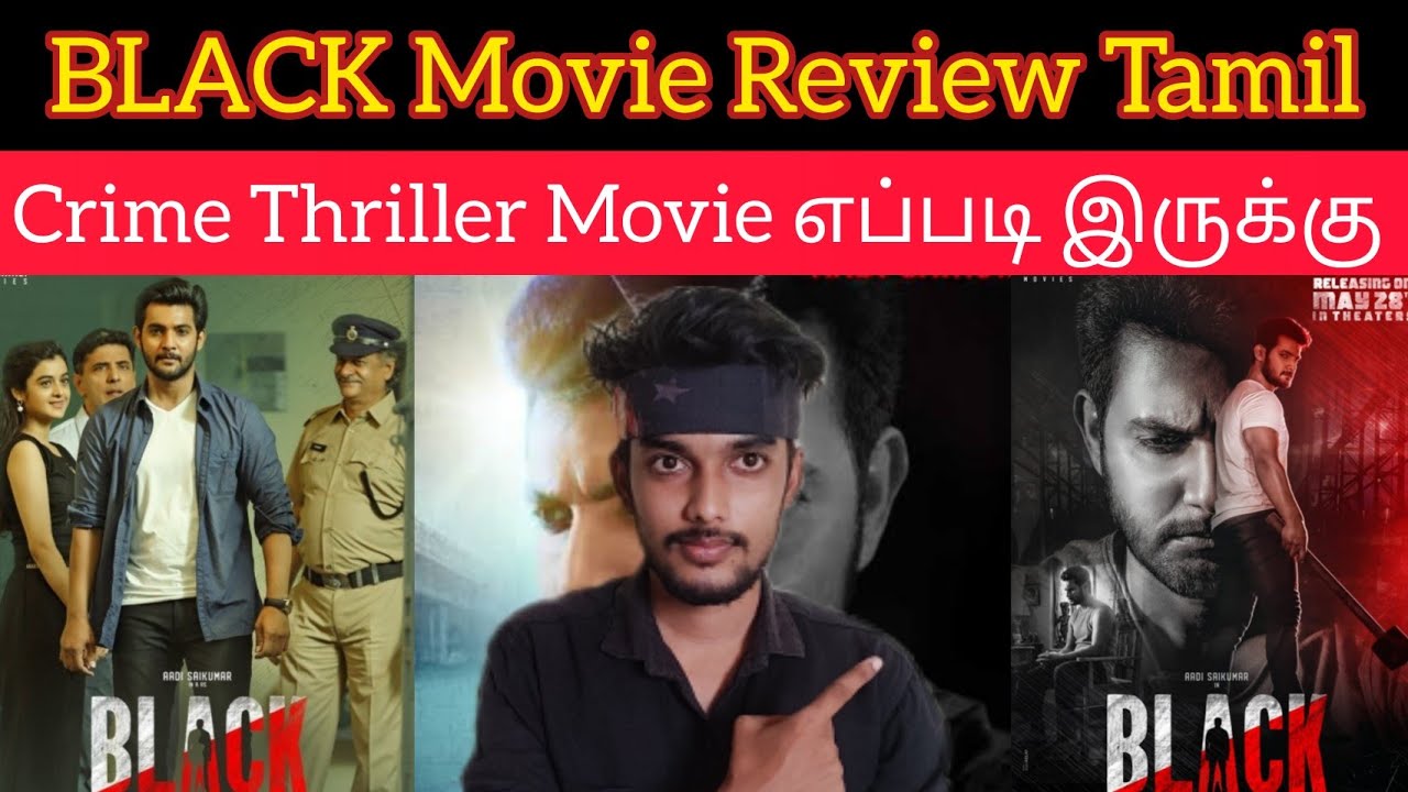 Black Movie Review Tamil by Critics Mohan | Amazon Prime | Black Review Tamil | Adhi Saikumar