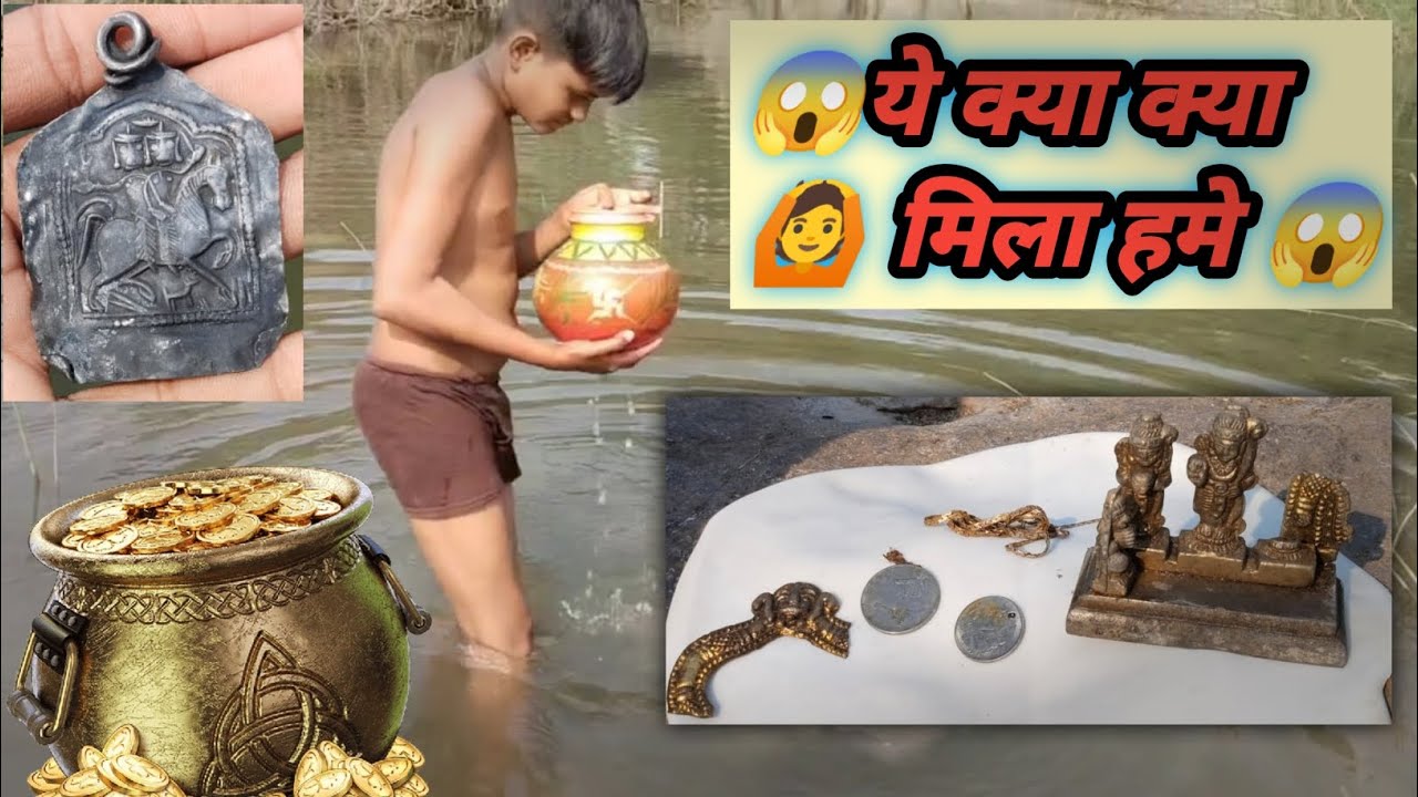 😱ये क्या क्या 🙆 मिला हमे😱स्विमिंग करने गए और #gavthiswimmer #rivertreasure #trending #viral #explore