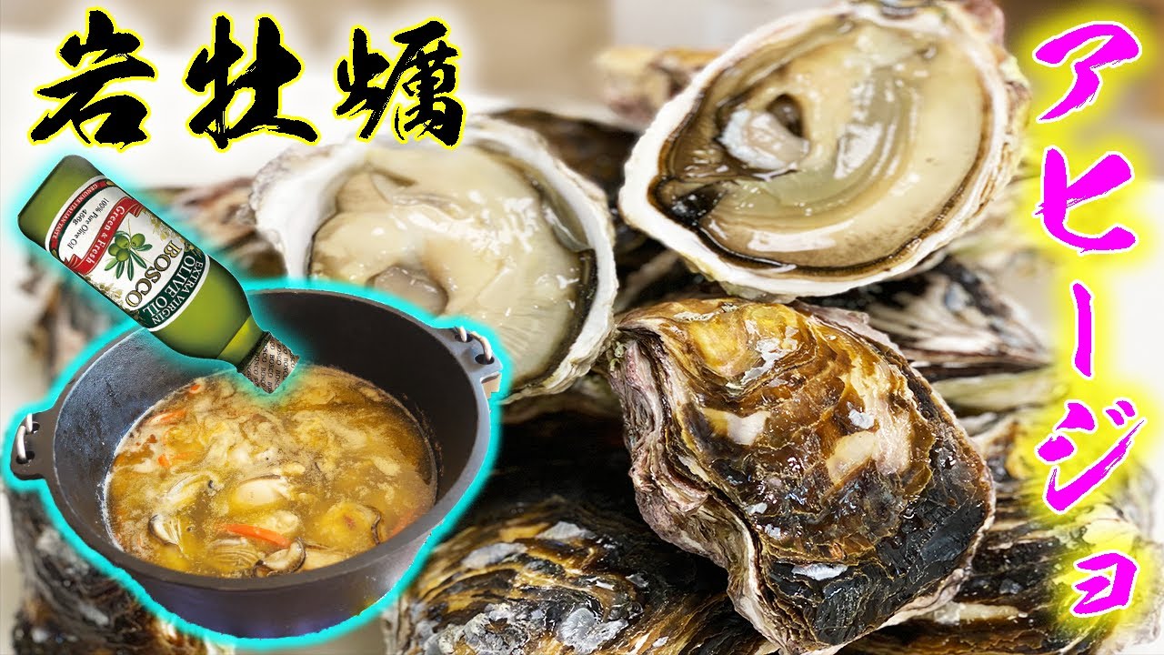 岩牡蠣が大量に届いた！！！！！！