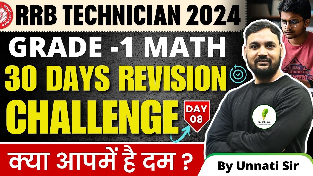 30 Days Revision Challenge! RRB Technician Grade 1 Signal Math के Most Important Concepts! Day 08