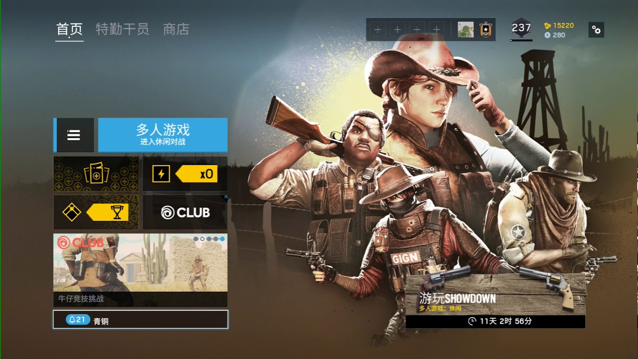 【Rainbow Six:Siege】2019 Showdown theme   menu and music