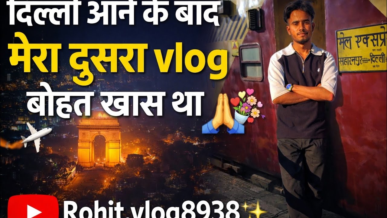 12th ka exam dene ke bad 2 vlog 👍❤️‍🩹#vlogging #vlogvideo #videos #viral_video #vlog 