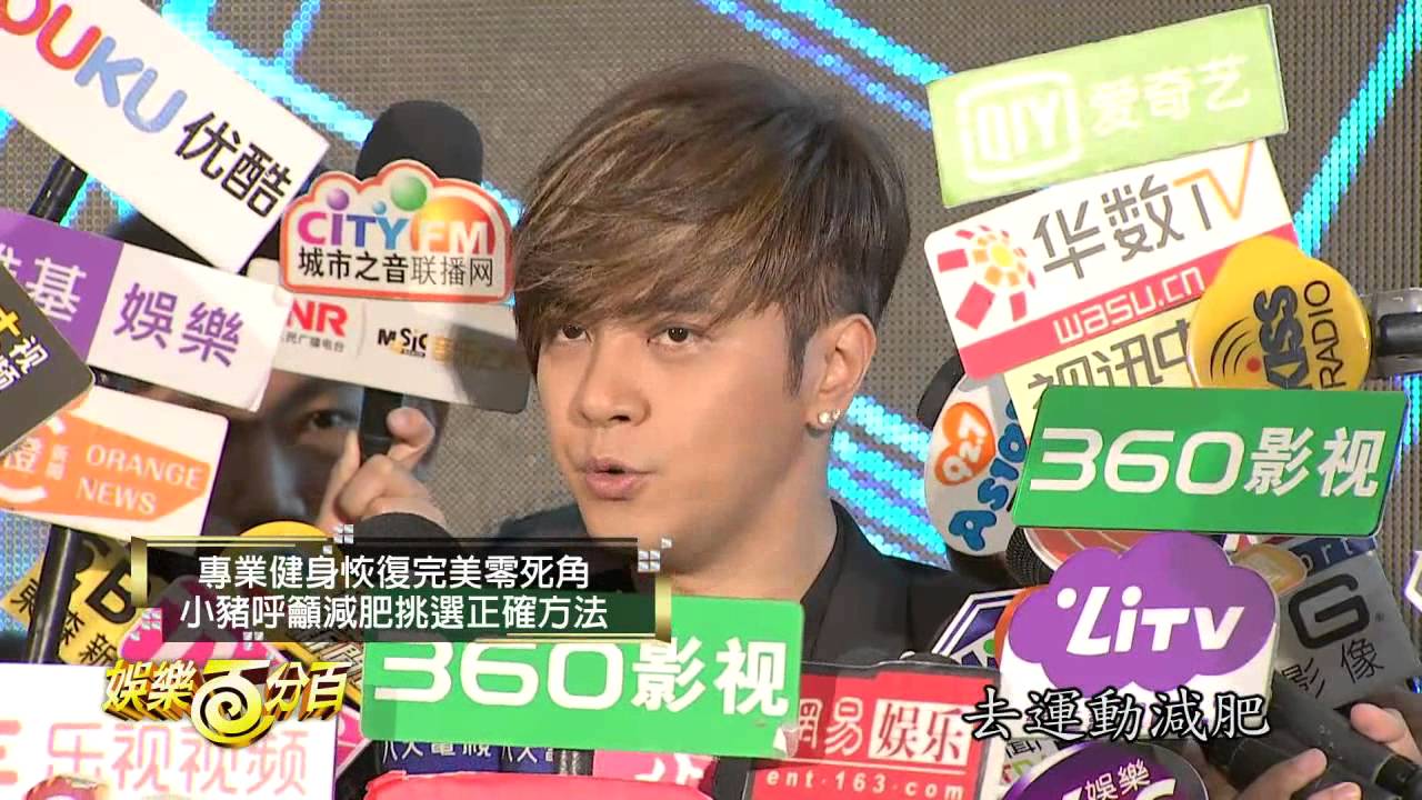 【娛樂百分百】2016.05.04《LIVE》愷樂、威廉│王傳一